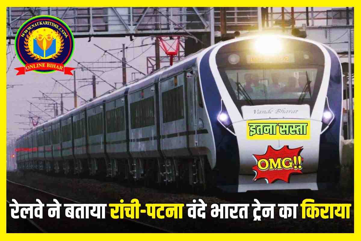Patna Ranchi Vande Bharat Express