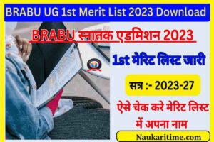 BRABU UG 1st Merit List 2023 Download Link