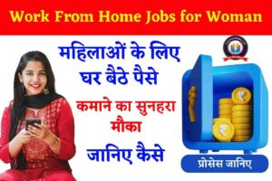 Work from Home Ideas for Educated Women