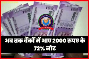 2000 Note latest news