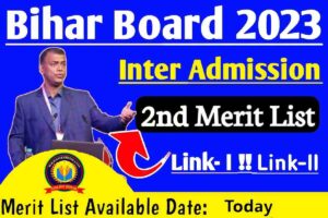 Bihar Board Inter 2nd Merit List