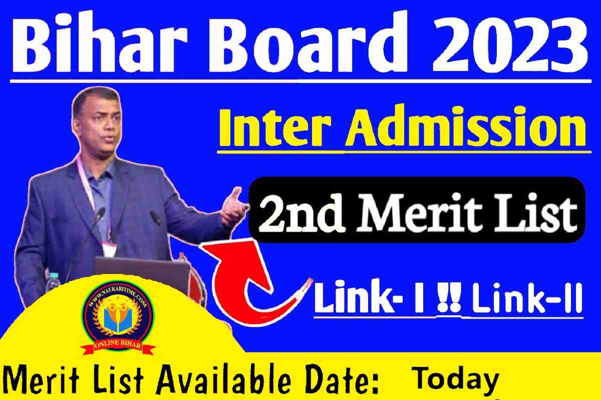 Bihar Board Inter 2nd Merit List