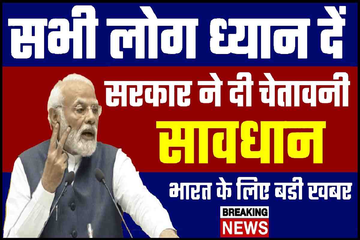 bihar udyami yojana 7 768x554 1 300x216 1 Big Bad News 2023