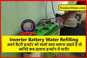 Inverter Battery Water Refilling