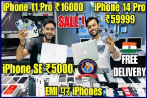 iPhone Sale 2023