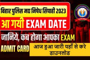 Bihar Police Madhya Nished Admit Card
