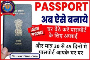 maxresdefault 12 Passport Apply Online