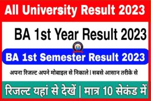 BA 1st Year Result