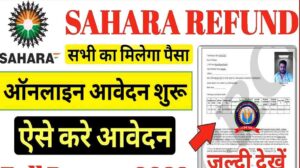 Sahara India Refund Apply Online