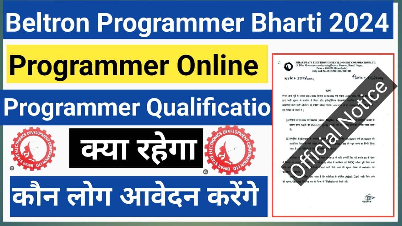 Bihar Beltron Programmer Vacancy 2024