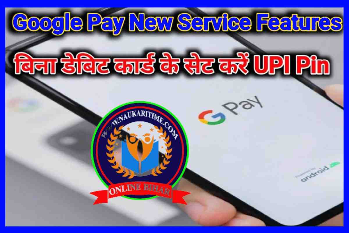 Google Pay UPI Service