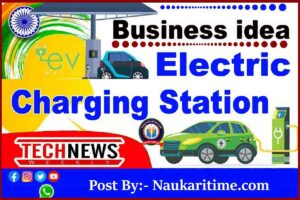 Electric Charging Station