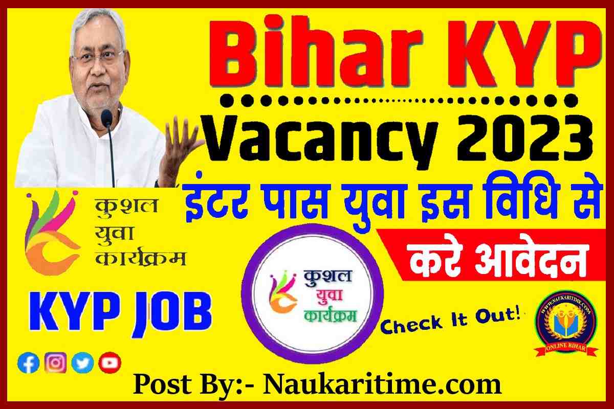 Bihar KYP Vacancy
