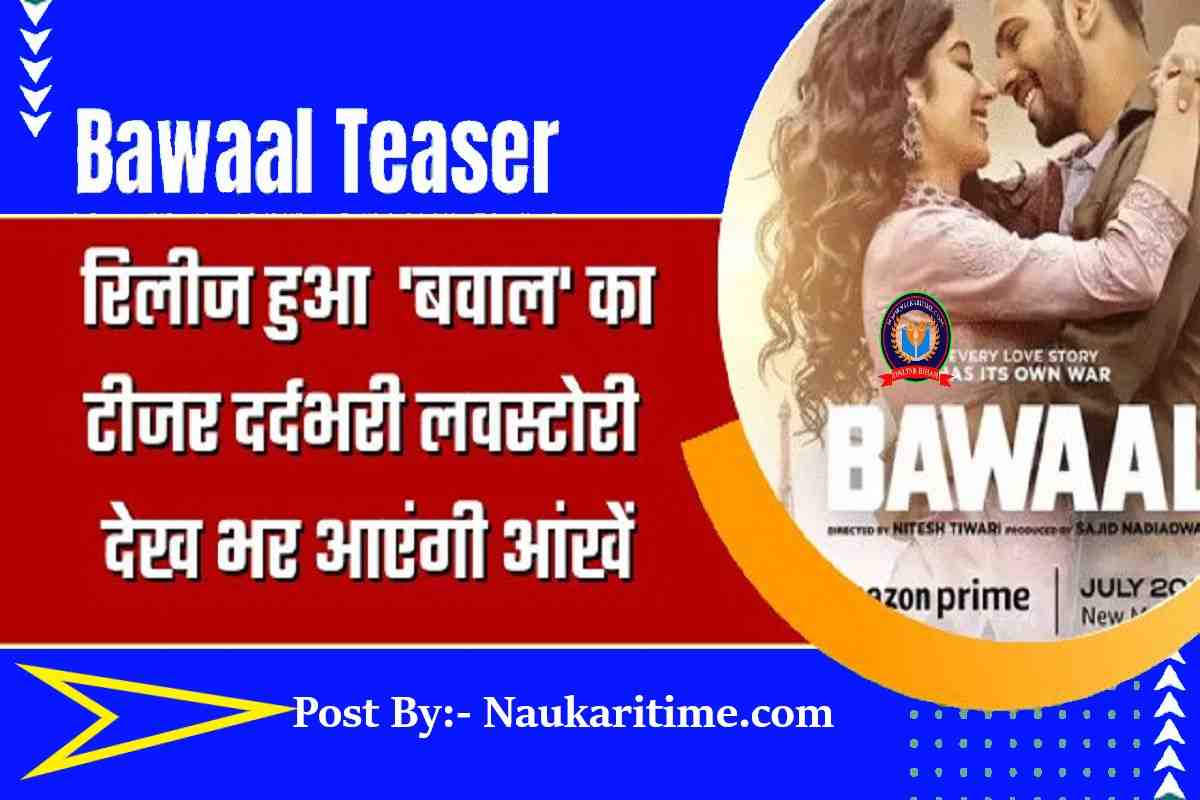photo 2023 07 09 06 59 46 Bawaal Teaser