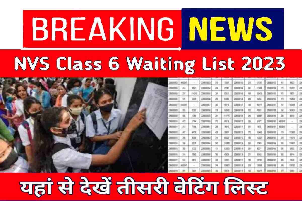 NVS Class 6 3rd Waiting List 2023
