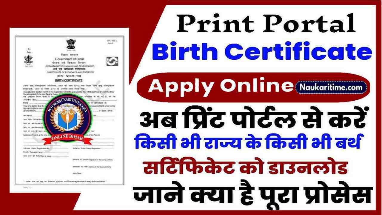 Print Portal Birth Certificate