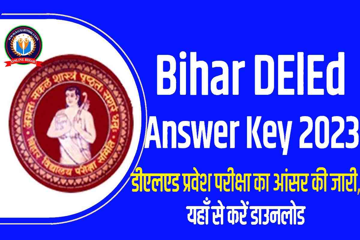 Bihar DElEd Answer Key