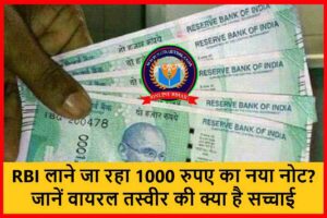 1000 New Note