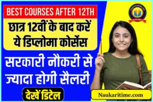 Best Courses After 12th Class