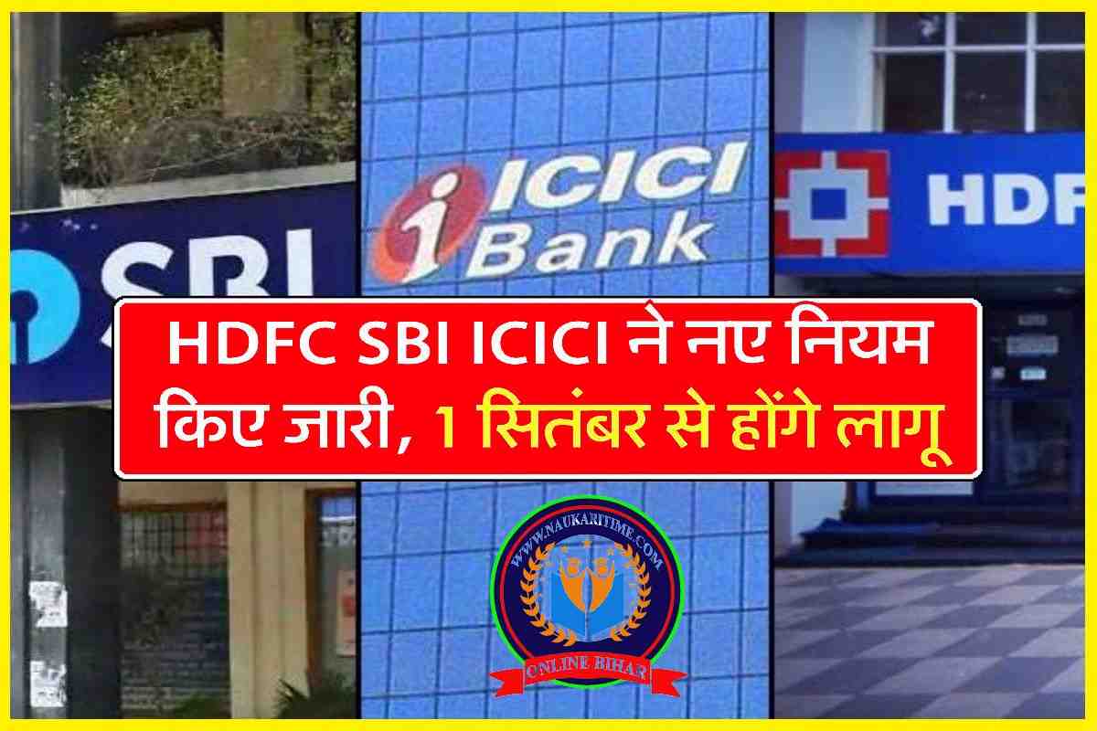 photo 2023 07 17 14 26 32 New Bank Rule