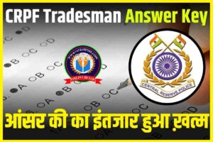 CRPF Tradesman Answer Key 2023