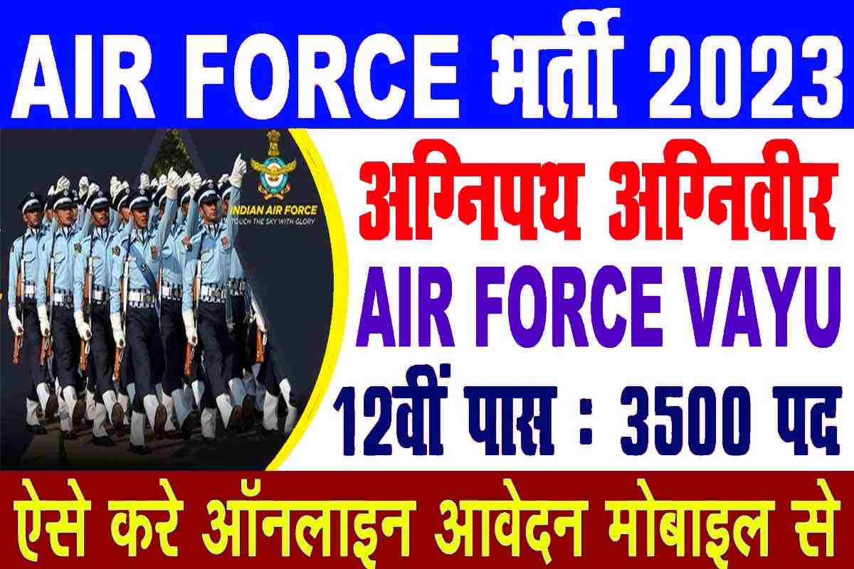 Indian Airforce Agniveer Bharti 2023