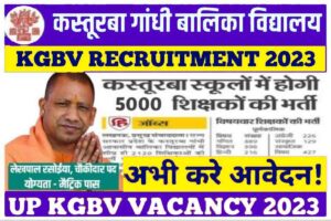 UP KGBV Recruitment 2023