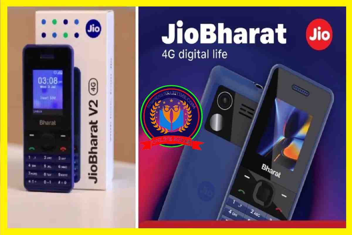 JIO Bharat V2 Phone Price In India