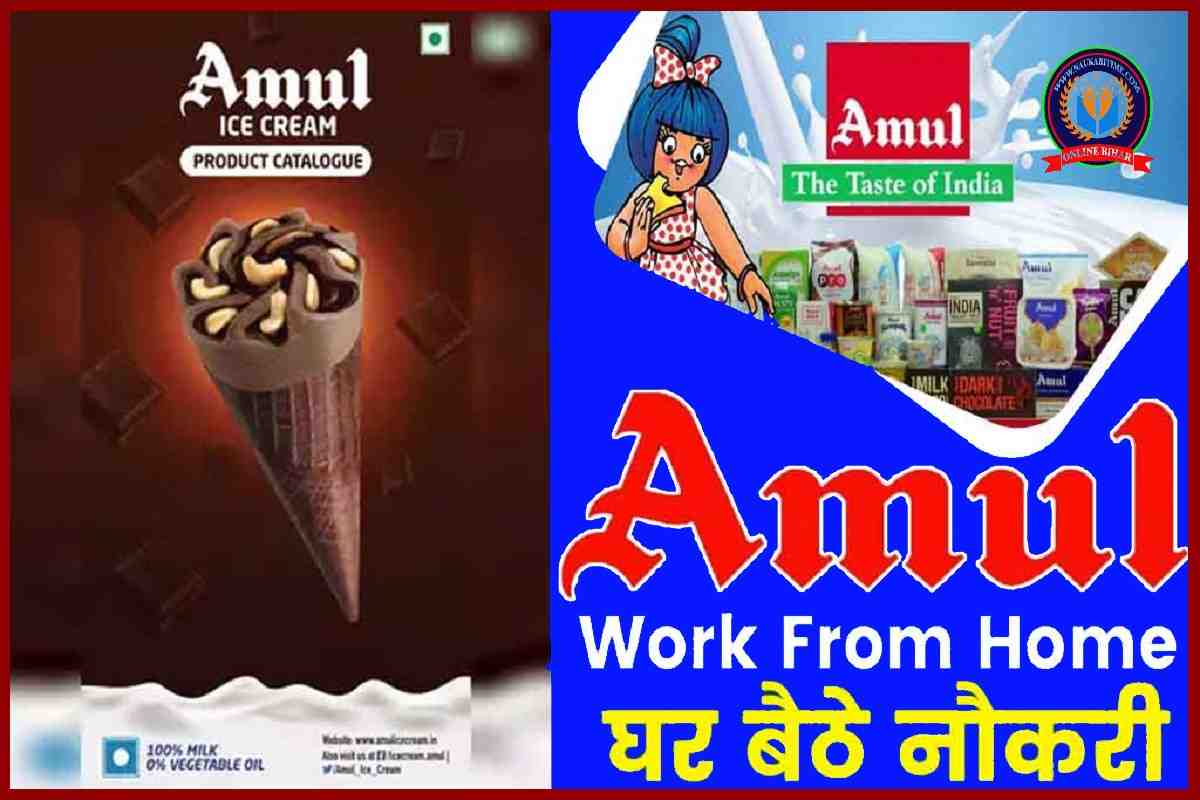 Amul Dairy Online Work From Home Job
