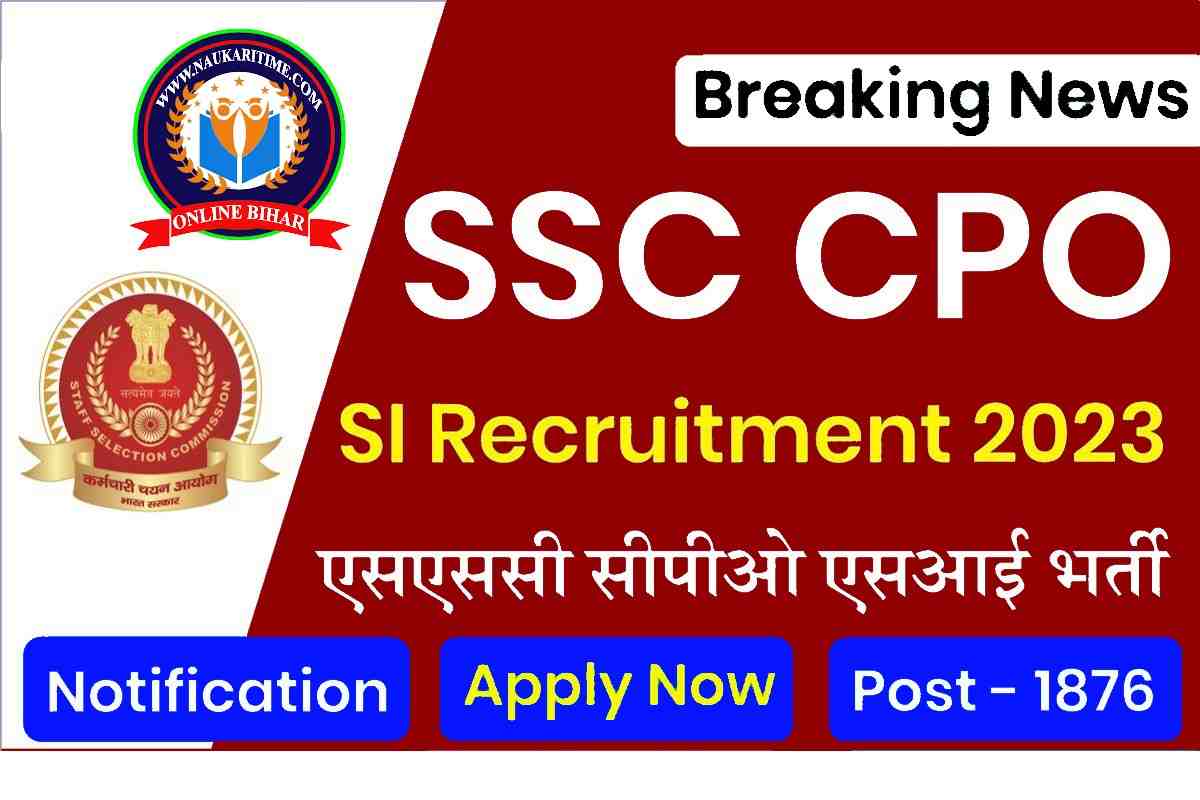 SSC CPO Online Form 2023