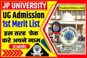 JP University 1st Merit List