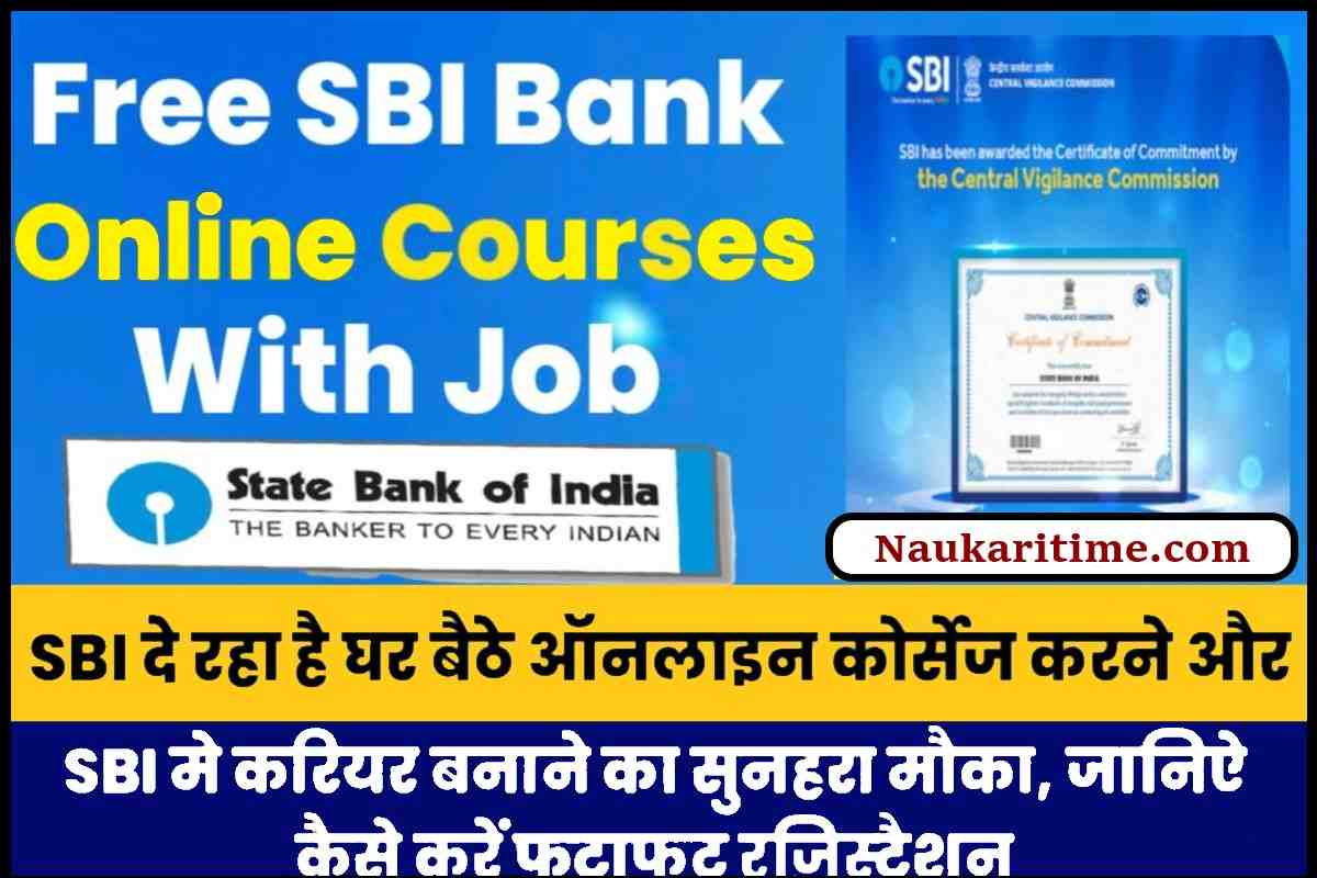 Free SBI Bank Online Courses With Job 2023