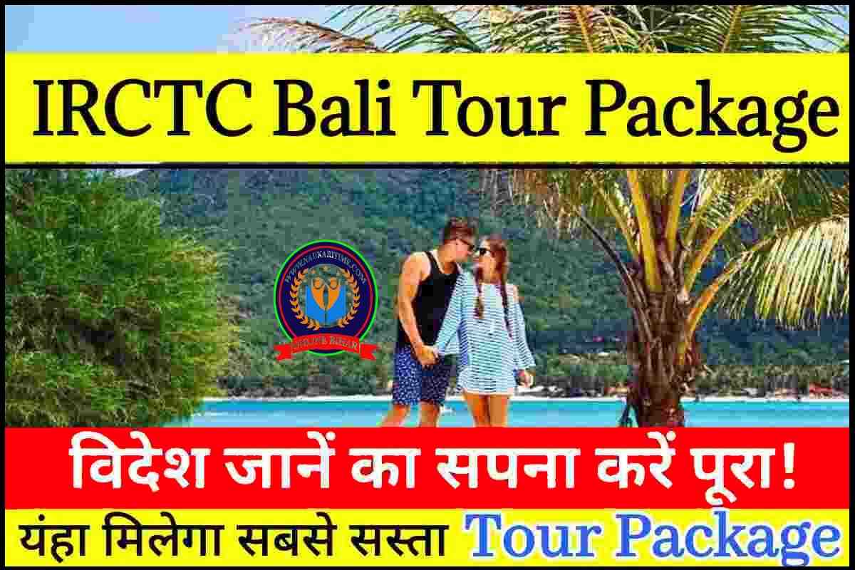 IRCTC Bali Tour Package