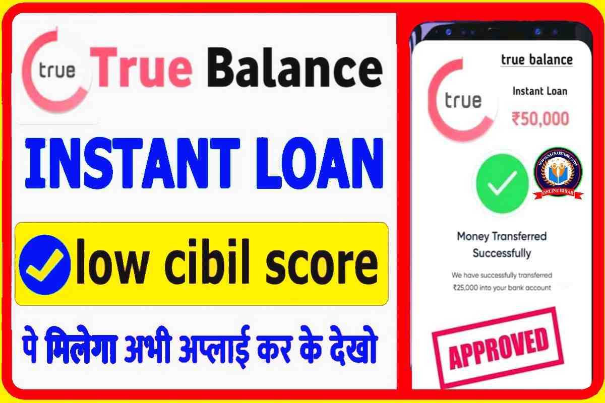 True Balance Personal Loan Online