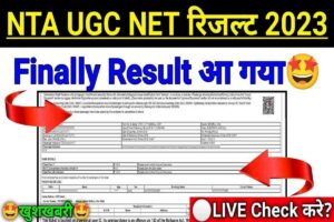 NTA UGC NET Result 2023