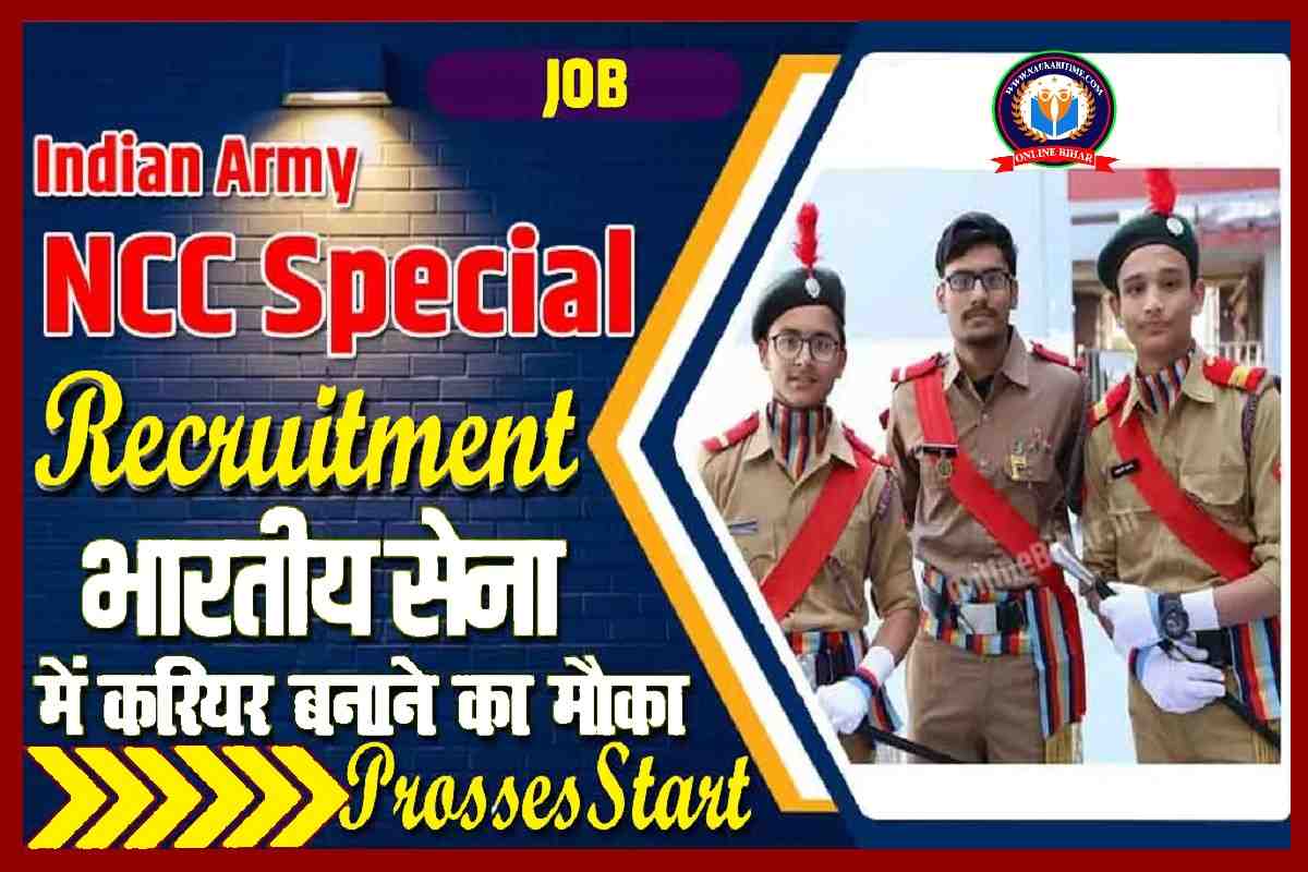 Army NCC Special Entry Scheme Recruitment 2023