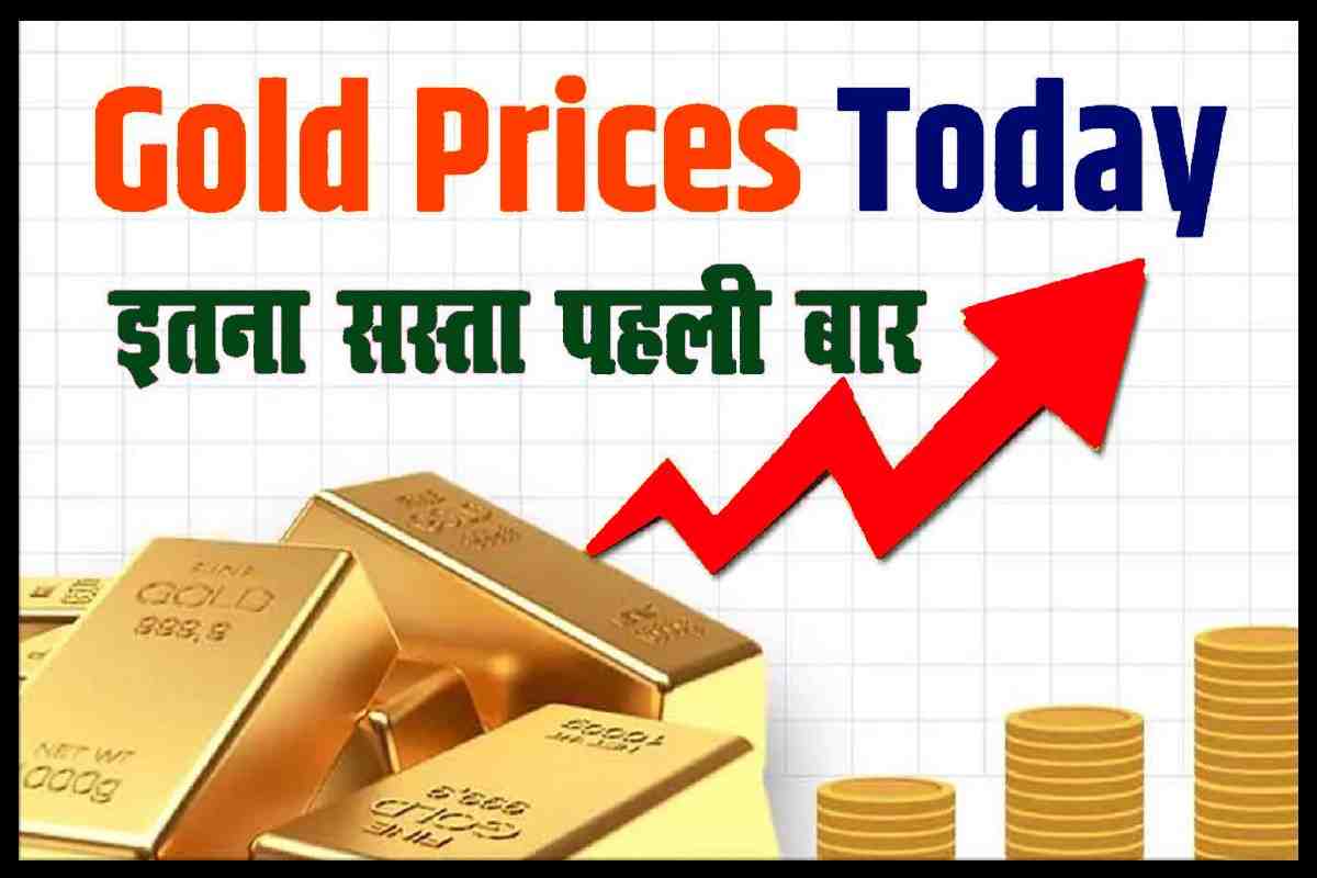 Gold Price Today August 2023