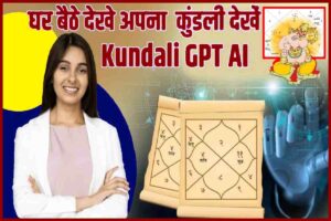 Kundali GPT AI 2023