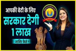 Top Government Scheme for Girls