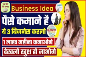 Top 5 Business Ideas 2023