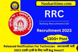 RRC Recruitment