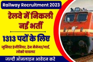 Jobs in Indian Railway 2023