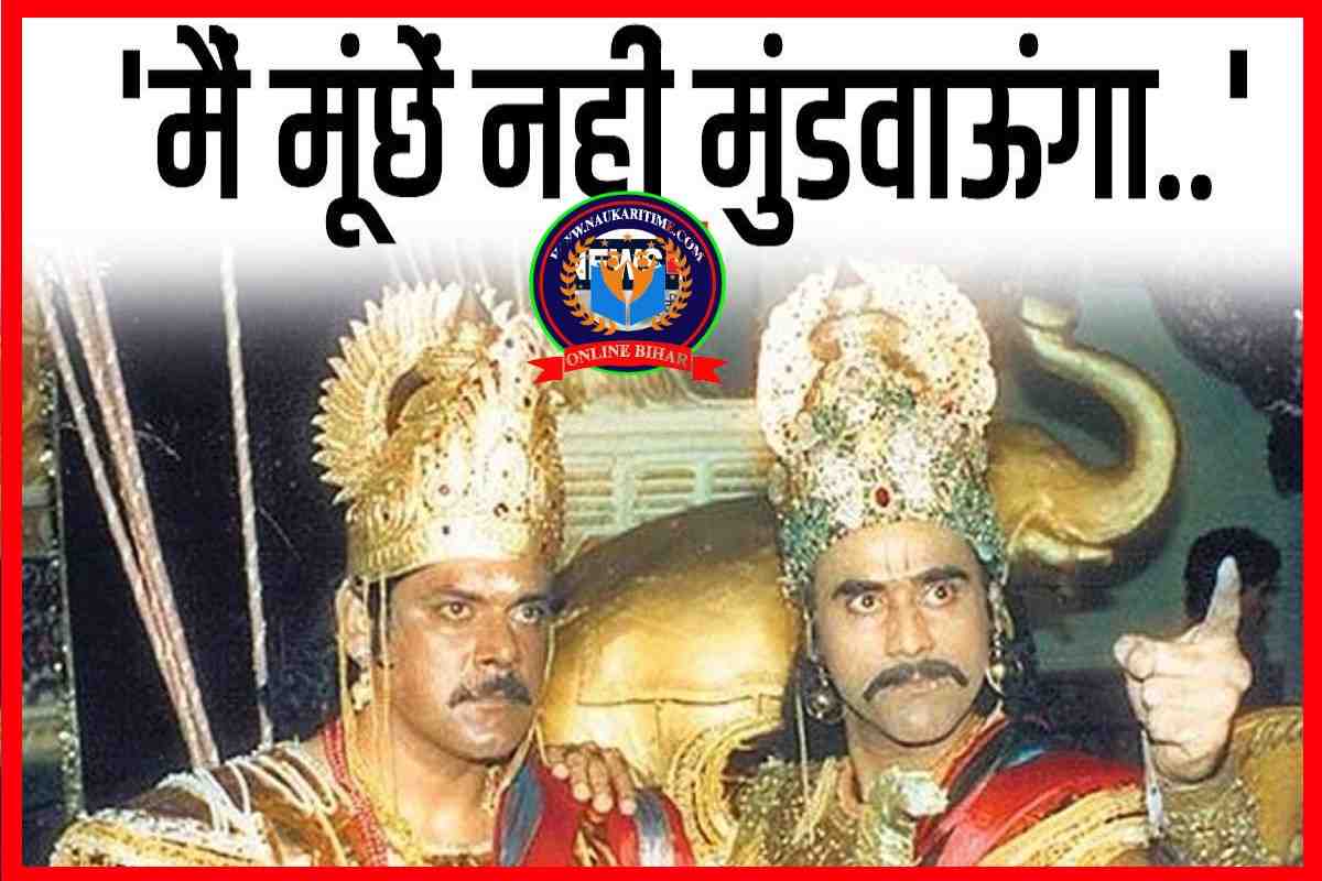 photo 2023 08 08 07 06 50 Pankaj Dheer Refuses To Play Arjuna In Mahabharat