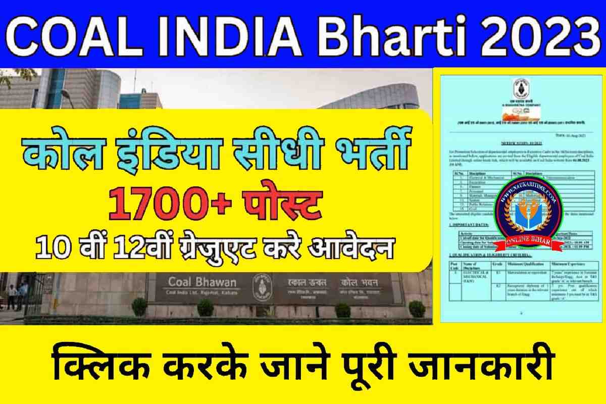 photo 2023 08 10 07 03 38 Coal India Recruitment