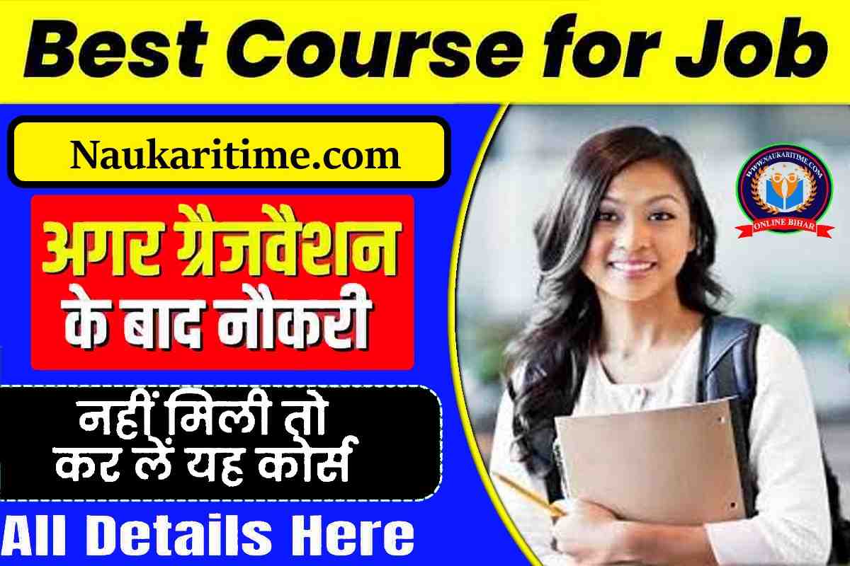 photo 2023 08 10 07 04 46 Best course for job 2023