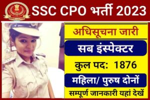 SSC CPO SI Recruitment 2023