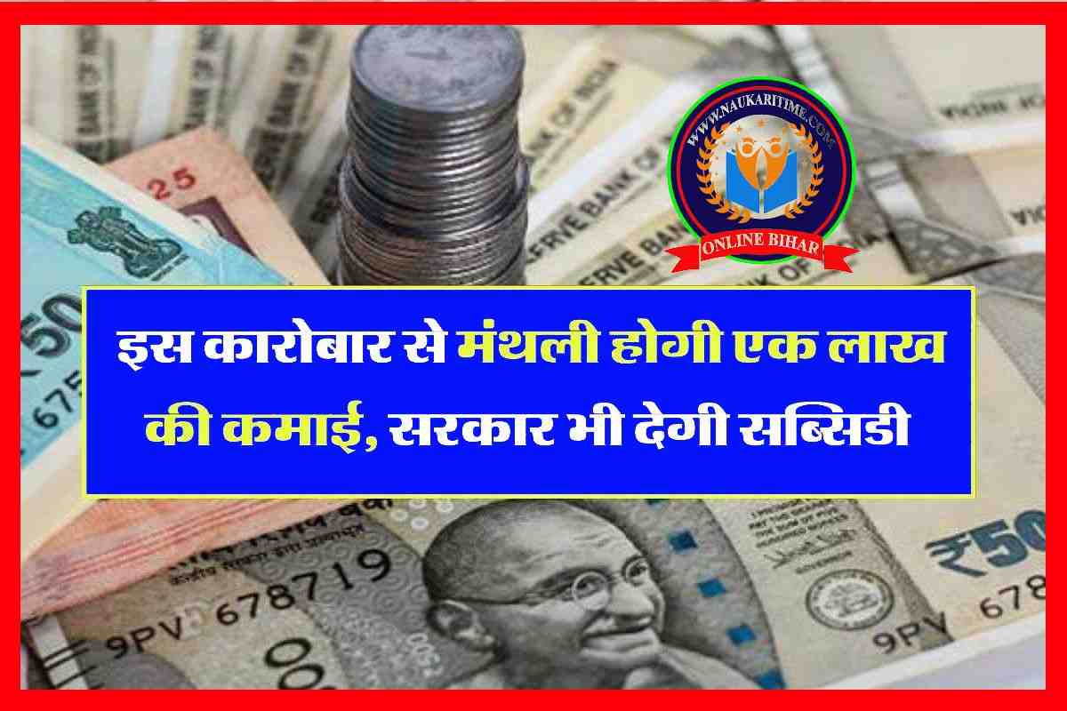 photo 2023 08 17 08 23 17 Business Idea