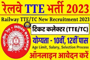 TTE Upcoming Railway Job