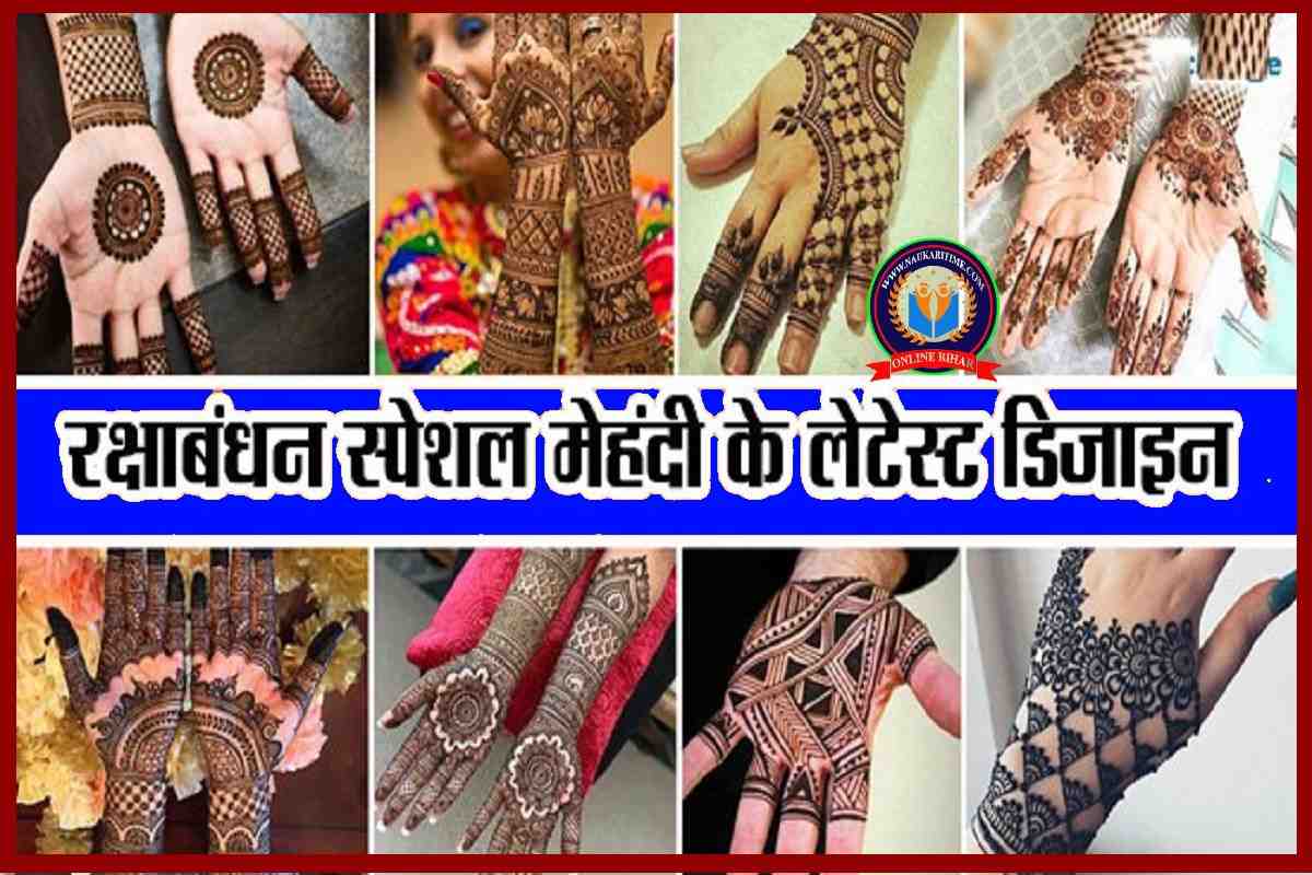 photo 2023 08 20 06 54 23 Rakshabandhan Mehndi Designs
