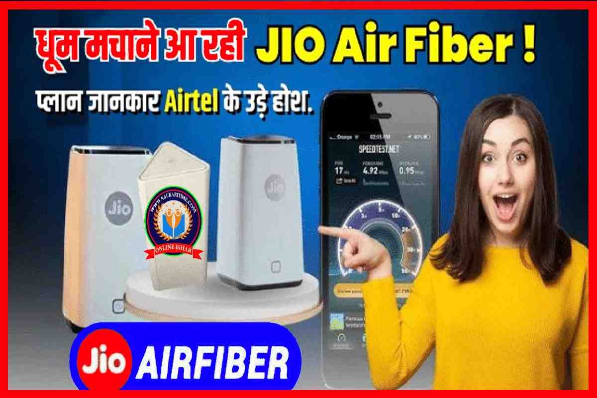 photo 2023 08 27 08 21 31 JIO AirFiber